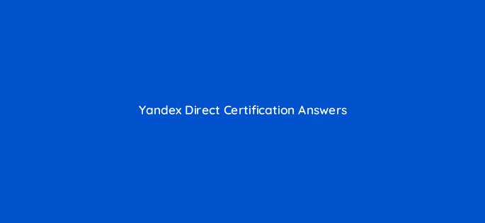 yandex direct certification answers 11737