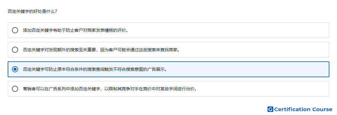 否定关键字的好处是什么