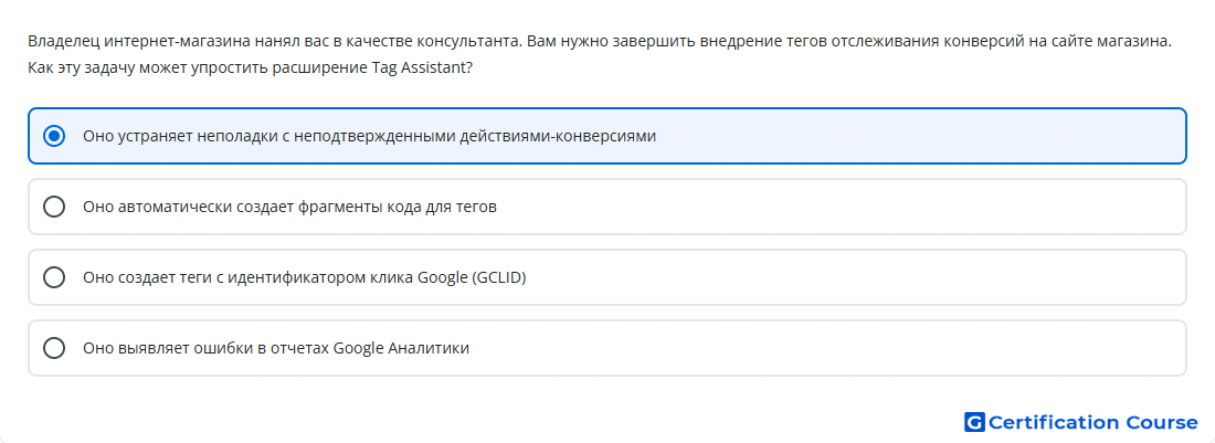 Владелец интернет магазина нанял вас в качестве ко