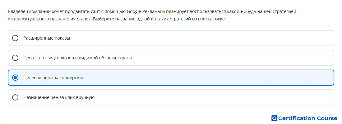 Владелец компании хочет продвигать сайт с помощью