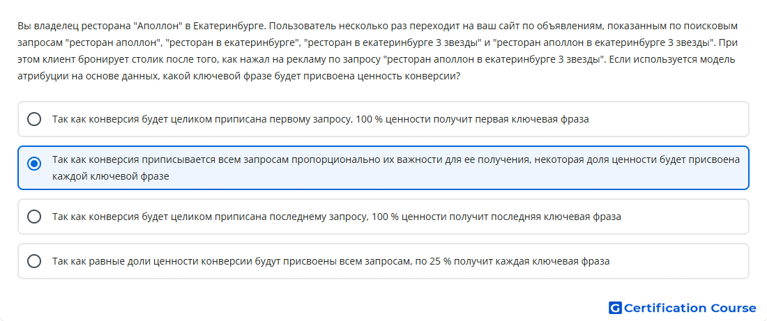 Вы владелец ресторана Аполлон в Екатеринбурге Поль