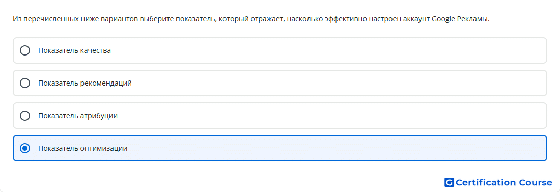 Из перечисленных ниже вариантов выберите показател