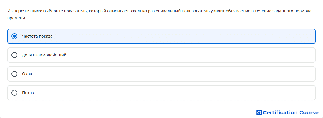 Из перечня ниже выберите показатель который описыв