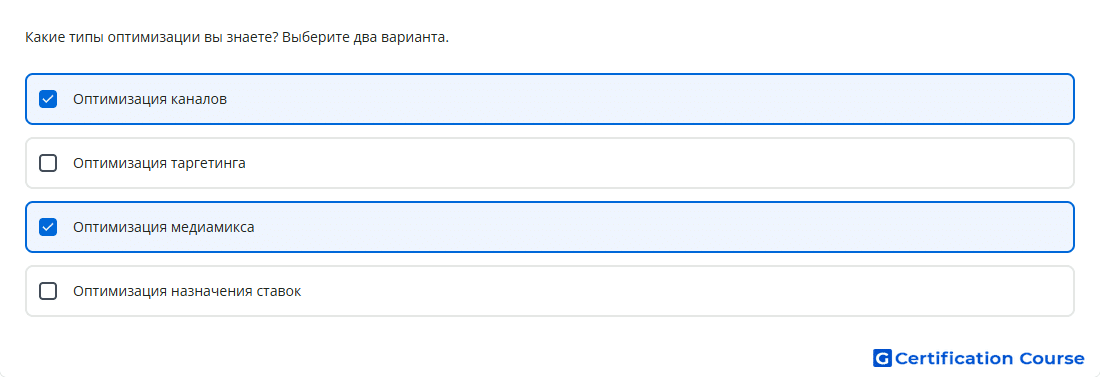 Какие типы оптимизации вы знаете Выберите два вари