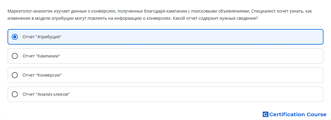 Маркетолог аналитик изучает данные о конверсиях по