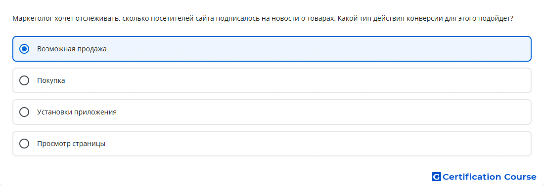 Маркетолог хочет отслеживать сколько посетителей с
