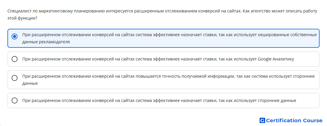 Специалист по маркетинговому планированию интересу