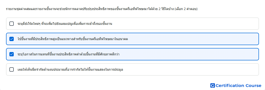 รายงานช ดค าผสมและรายงานช นงานจะช วยน กการตลาดปร บ