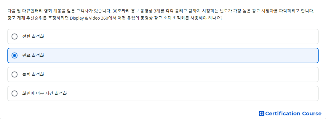 다음 달 다큐멘터리 영화 개봉을 앞둔 고객사가 있습니다 30초짜리 홍보 동영상 3개를 각각